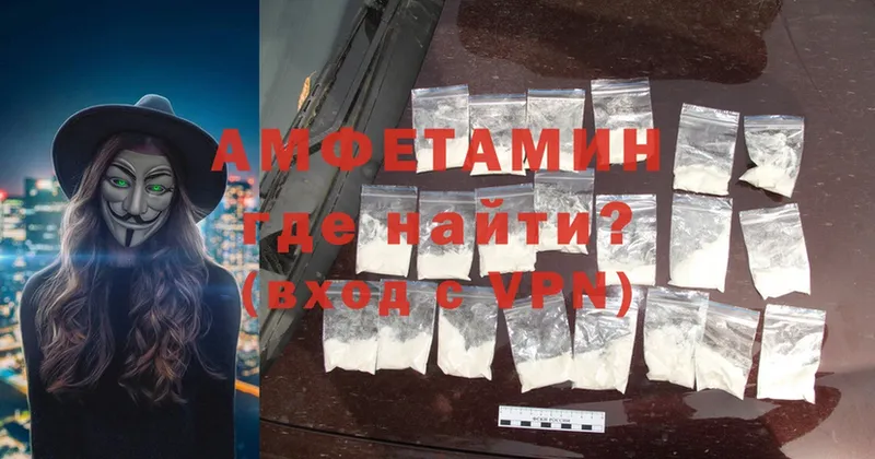 где можно купить наркотик  Райчихинск  Amphetamine Premium 