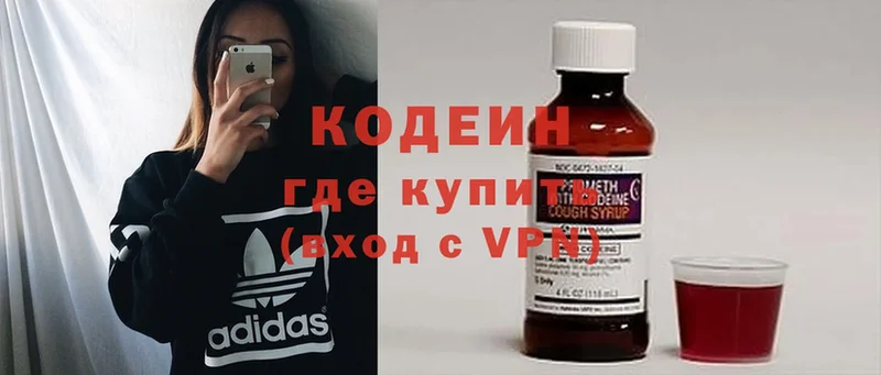 Кодеин напиток Lean (лин)  мега ТОР  Райчихинск 